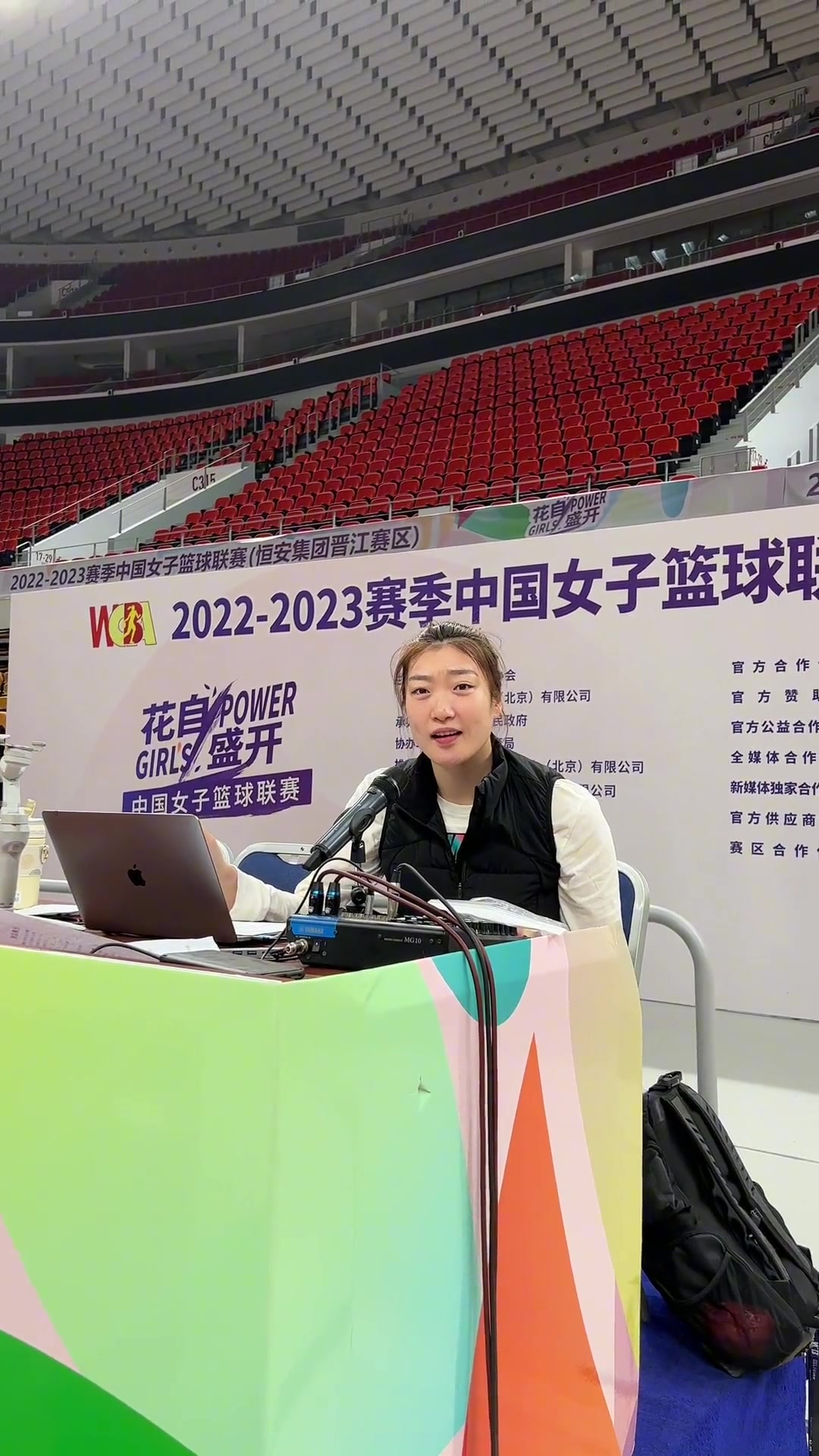 可愛哈！輪休的李夢(mèng)化身DJ和觀眾給隊(duì)友助威（李夢(mèng)表演視頻）